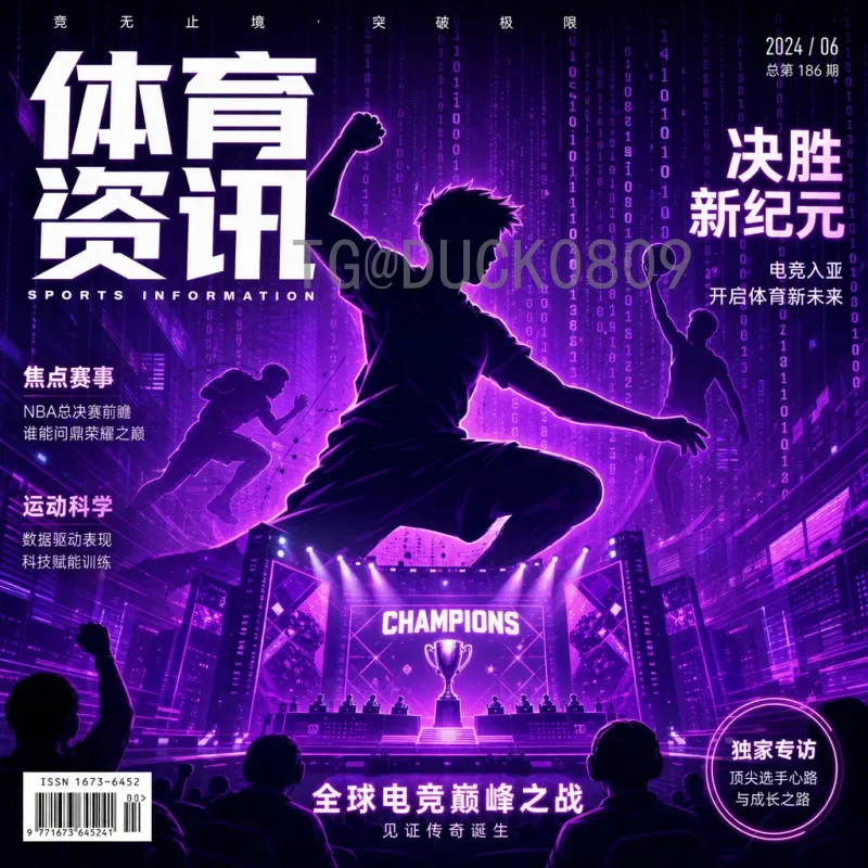 实时2026世界杯分组结果查询：如何第一时间获取分组抽签详情