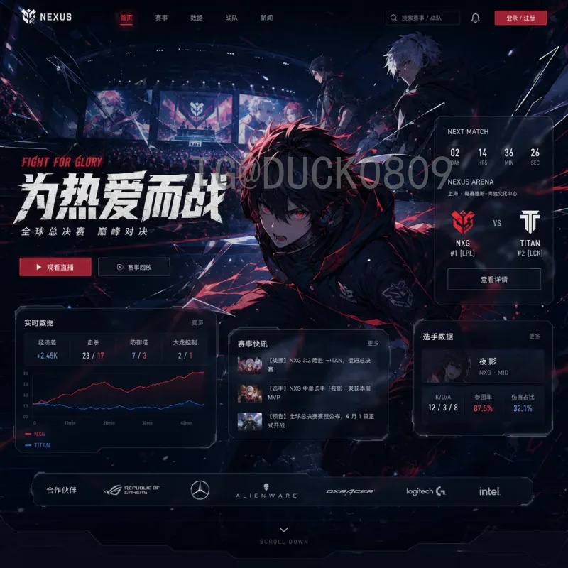 国际足联世界杯热门数据中心：赛事数据背后的科技力量