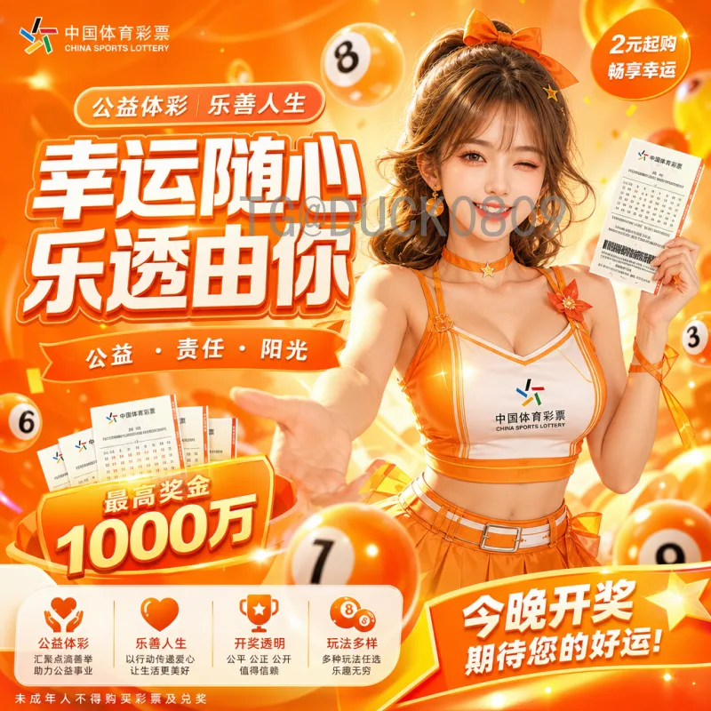 世界杯体育网：全球足球迷的赛事资讯与互动平台