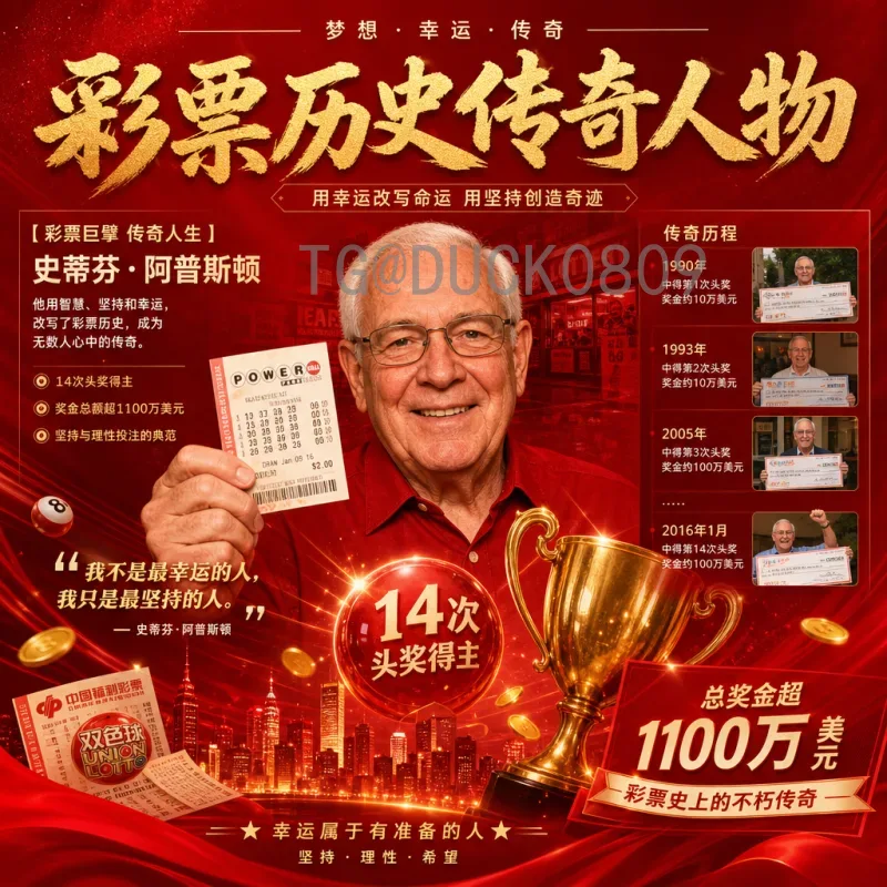 详细2026年美加墨世界杯直播回放指南：观赛与回顾全攻略